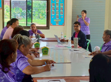 ร่วมประชุมกับคณะกรรมการสหกรณ์ ... พารามิเตอร์รูปภาพ 2